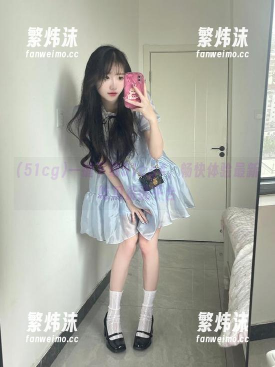 一键下载51cg4，畅快体验最新吃瓜资讯平台