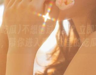 不想错过八卦？立即下载51cn吃瓜，带你进入精彩纷呈的吃瓜世界！