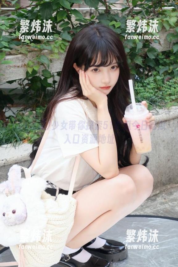 少女带你探索51吃瓜今日吃瓜入口资源地址
