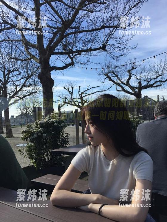 51在线吃瓜朝阳群众独家内幕，登录网址第一时间知晓