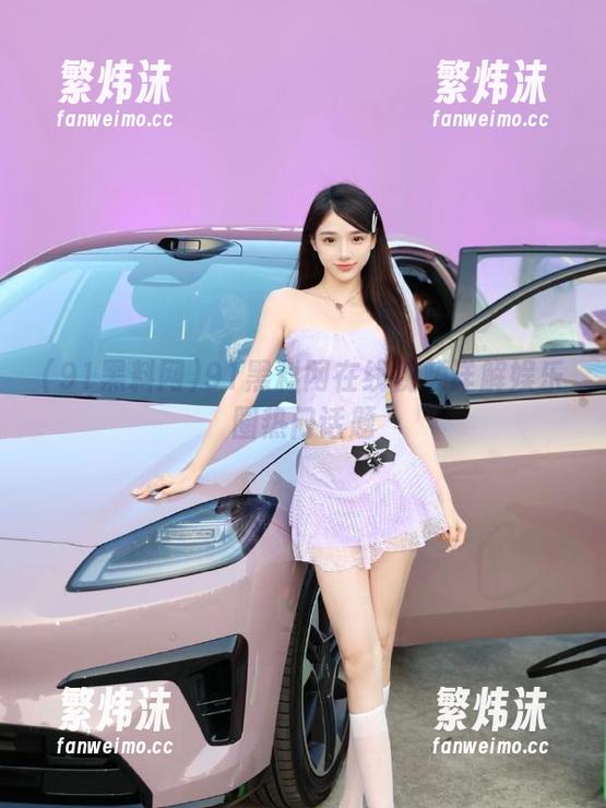 91黑料网在线视频详解娱乐圈热门话题