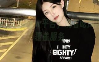 直达cgw平台，观看吃瓜内容全覆盖服务