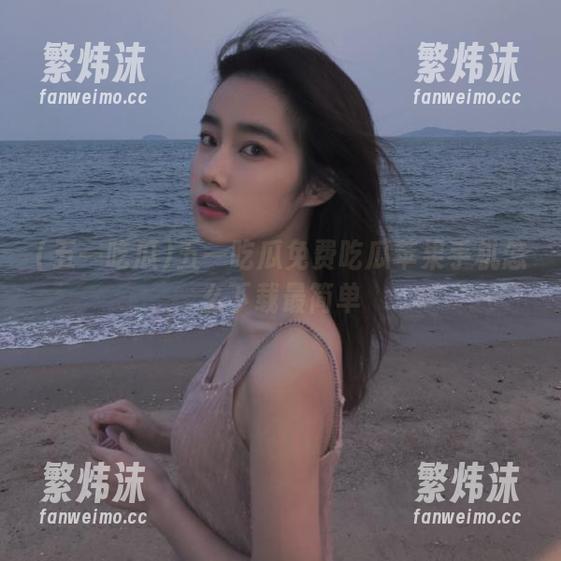 五一吃瓜免费吃瓜苹果手机怎么下载最简单