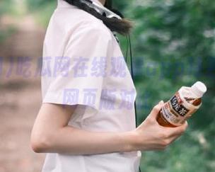 吃瓜网在线观看app特色功能与网页版对比