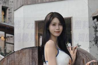zztt15.ccm黑料不打烊网站带你揭秘娱乐圈不为人知的秘密
