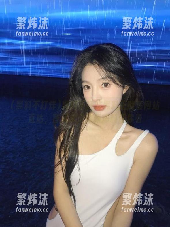 黑料不打烊 黑料不打烊黑料正能量网站直达,首页永久最新爆料任你看