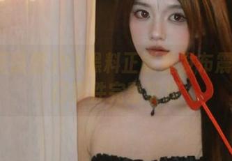 91黑料正能量发布震撼可乐门事件完整链接