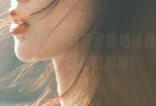 黑料社下载苹果版地址稳定版，吃瓜网友的秘密基地！