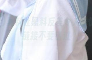 黑料社黑料反差令人震惊，这个链接不要错过
