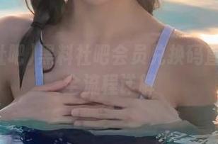 黑料社吧会员兑换码直达领取全流程详解